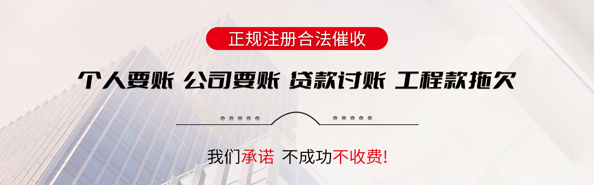 颍上收款公司